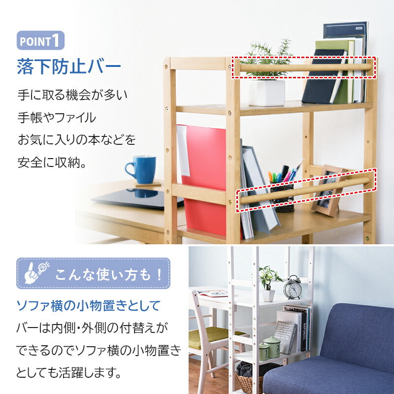 デスク 棚付デスク-VD- 105×52×120cm ワークデスク パソコンデスク 学習机 勉強机