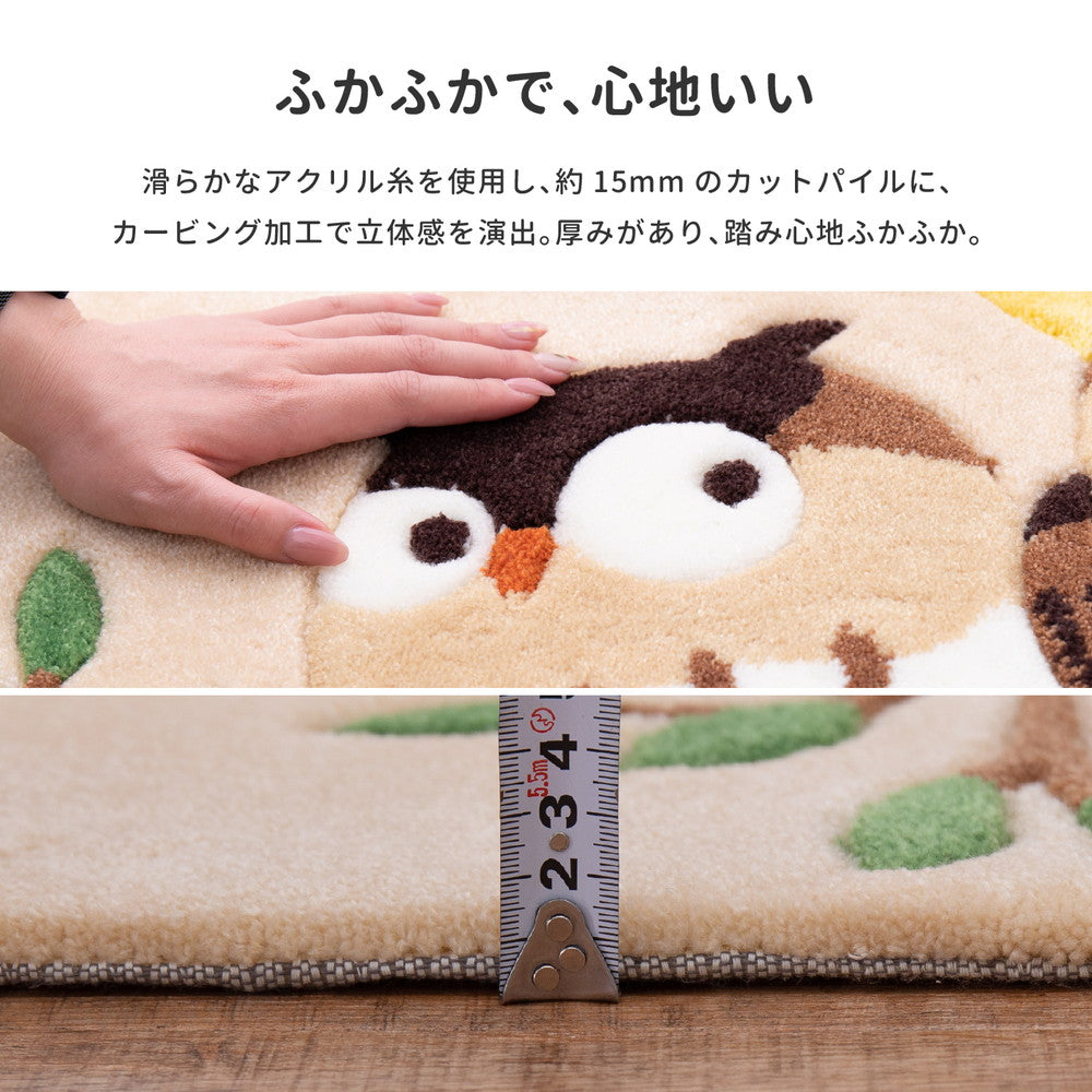 ラグマット 玄関マット グーフォ 50×80cm カーペット ラグ 絨毯 滑り止め