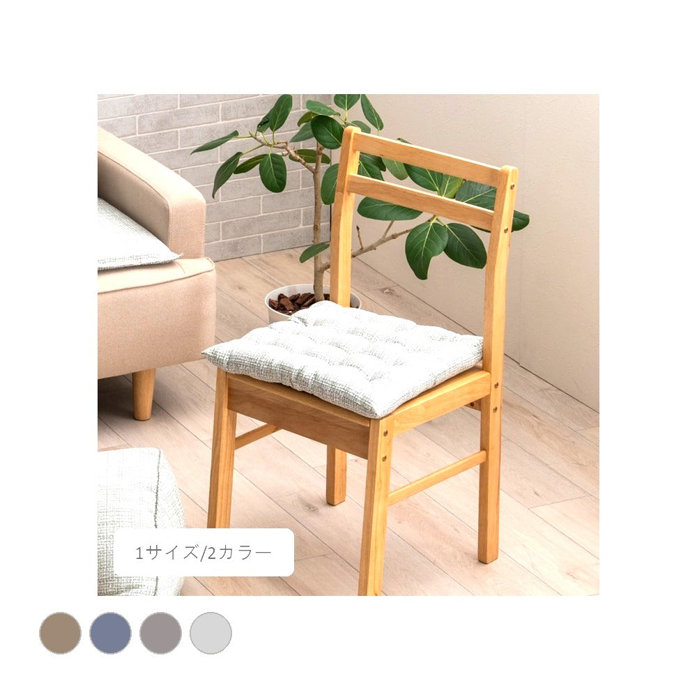 クッション ソラレ BL40X40 40×40cm 日用品 クッション・座布団 40×40cm