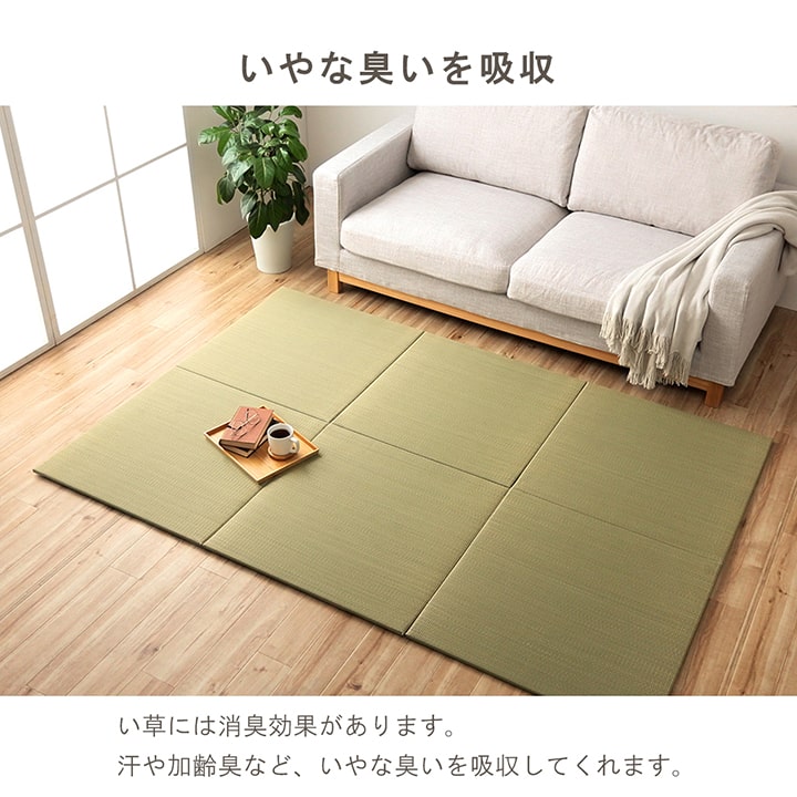 置き畳 みらい 半畳 70X70 70×70cm ラグマット カーペット ラグ 絨毯