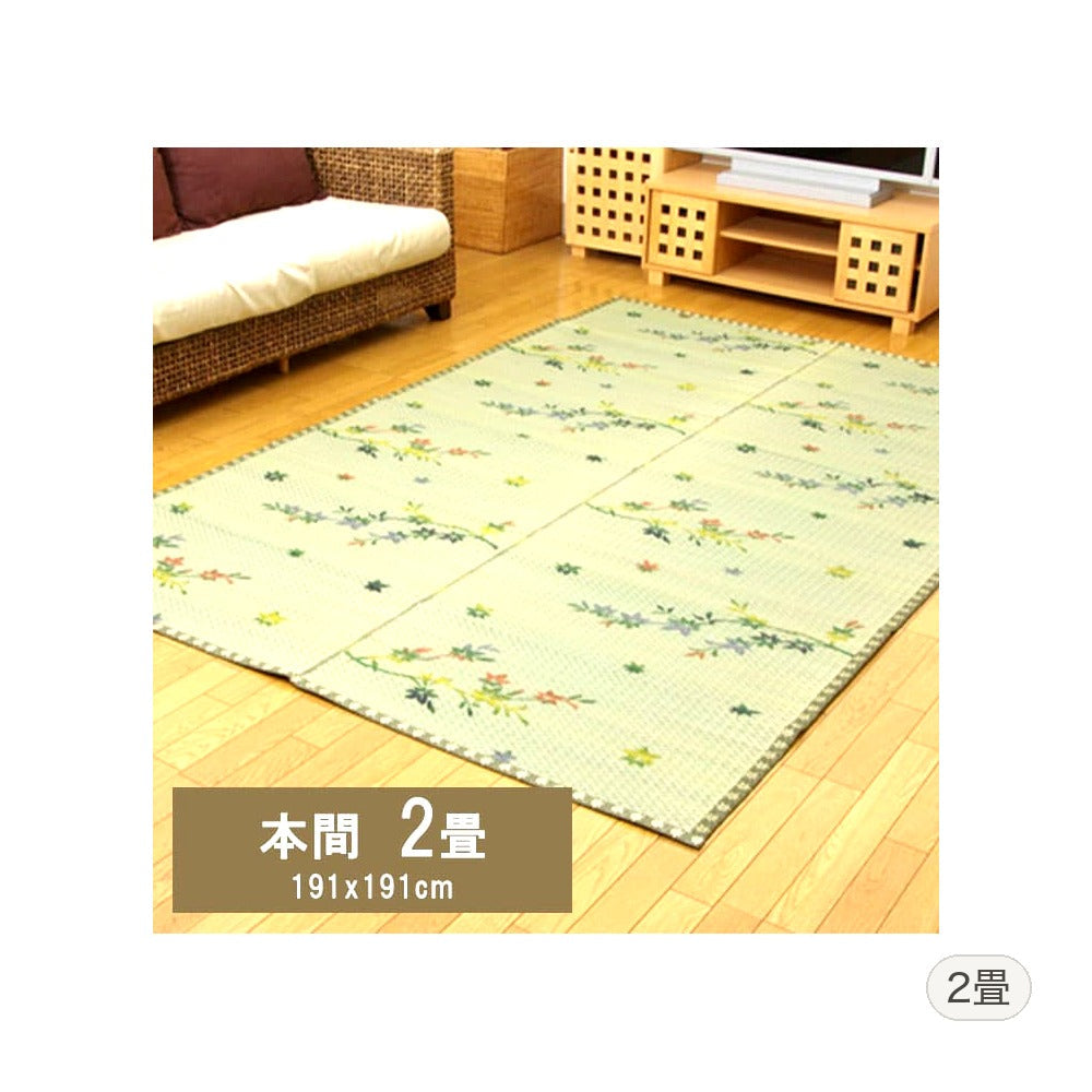 花ござ 嵐山 本間2畳 191X191 191×191cm ラグマット カーペット ラグ 絨毯 本間