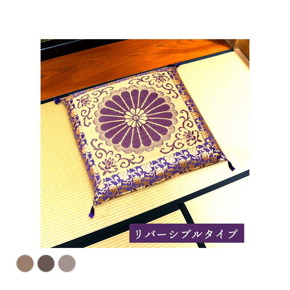 三千院リバー い草御前座布団 68X70 68×70cm 日用品 日本製 座布団 布団