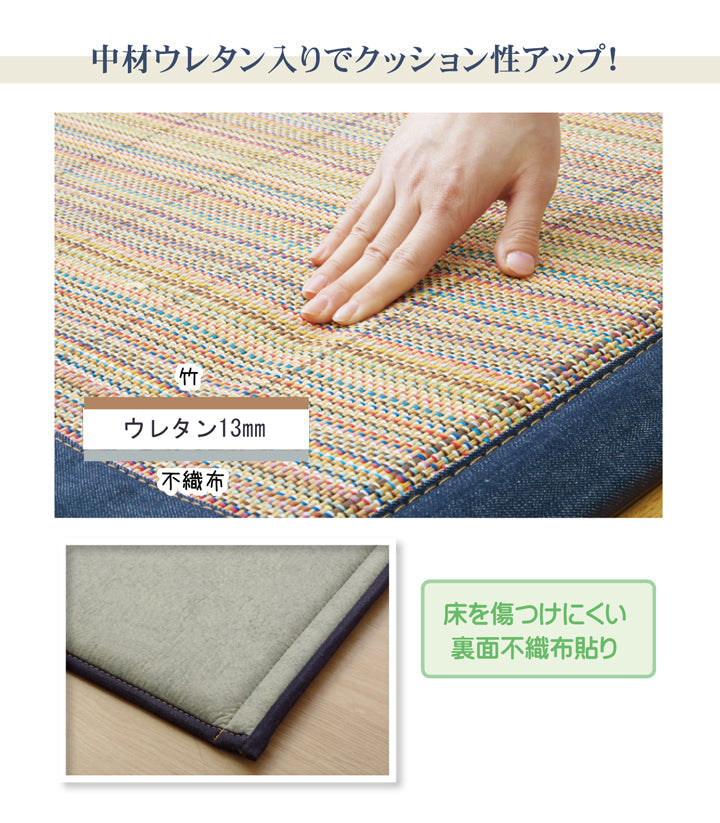 キッチンマット リオ 45X75 45×75cm ラグマット カーペット ラグ 絨毯 マット