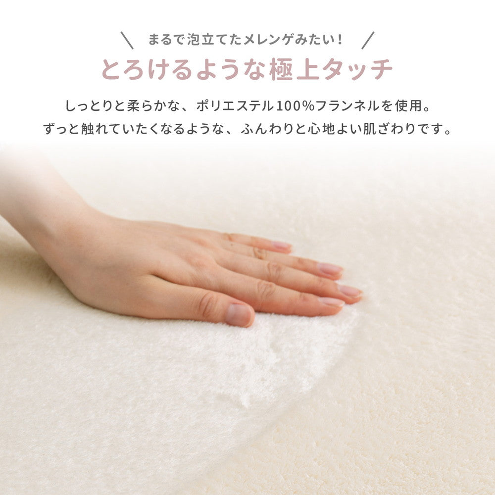 ラグ メレンゲタッチの洗えるコンパクトラグ 185×185cm ラグマット カーペット 絨毯 洗える