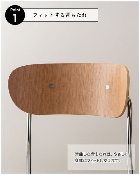 チェア 幅50×奥行53.5×高さ78.5cm ダイニングチェア デザインチェア 回転チェア 1P