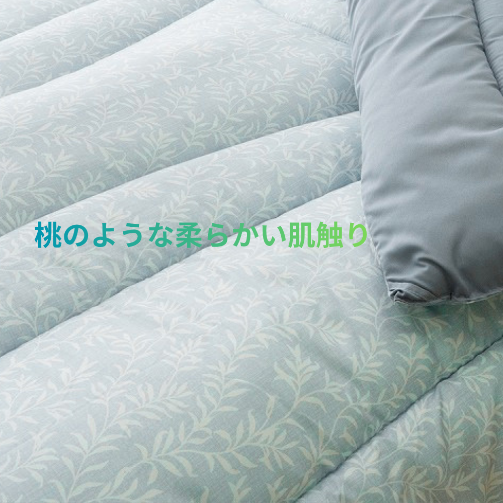 掛布団 リーフラBL150X210 150×210×7cm 日用品 寝具