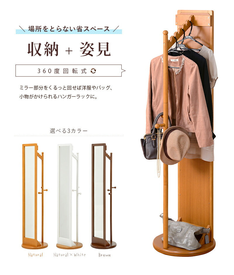 ミラー 回転ミラー-VD-ロングミラー 45×170cm 日用品 省スペース ダークブラウン ミラ