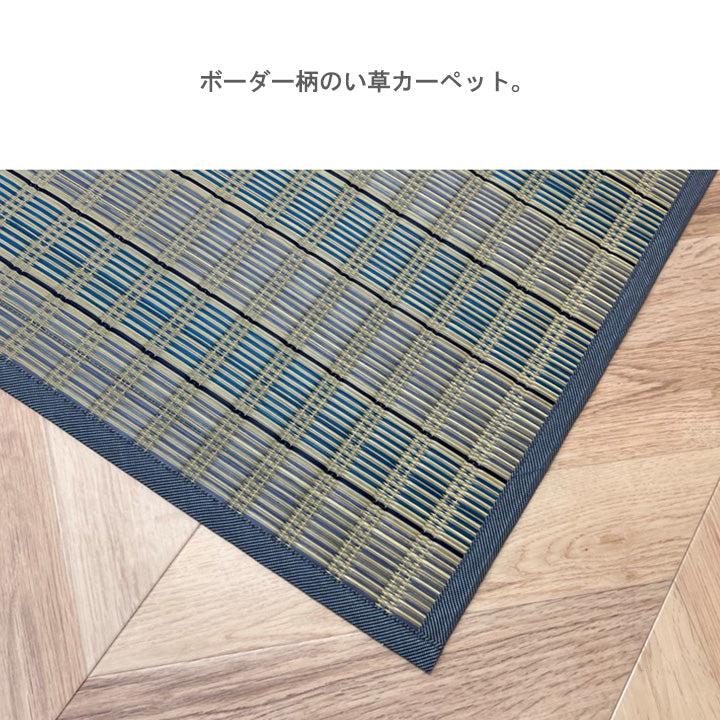 ラグ 風香 海外 江戸 BE 1畳 87×174cm ラグマット カーペット 絨毯 カーペット・ラグ