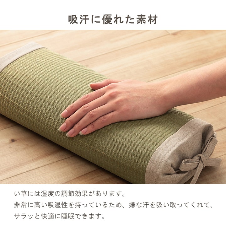 みらい 角枕 15X35 35×15cm 日用品 枕 寝具 ■健康志向や地球環境保全の観点から