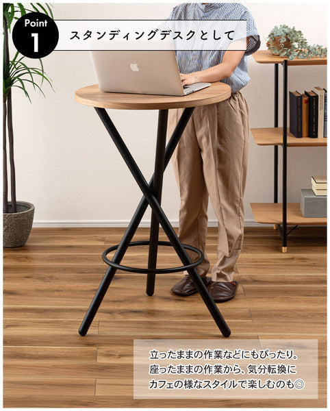 カフェテーブル ラウンドハイテーブル 幅60×奥行60×高さ96.5cm リビングテーブル テーブル