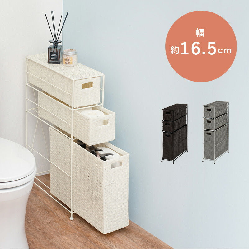 トイレットペーパーホルダー-RTR 16.5×46×69cm 日用品 引き出し付き 撥水 スリム