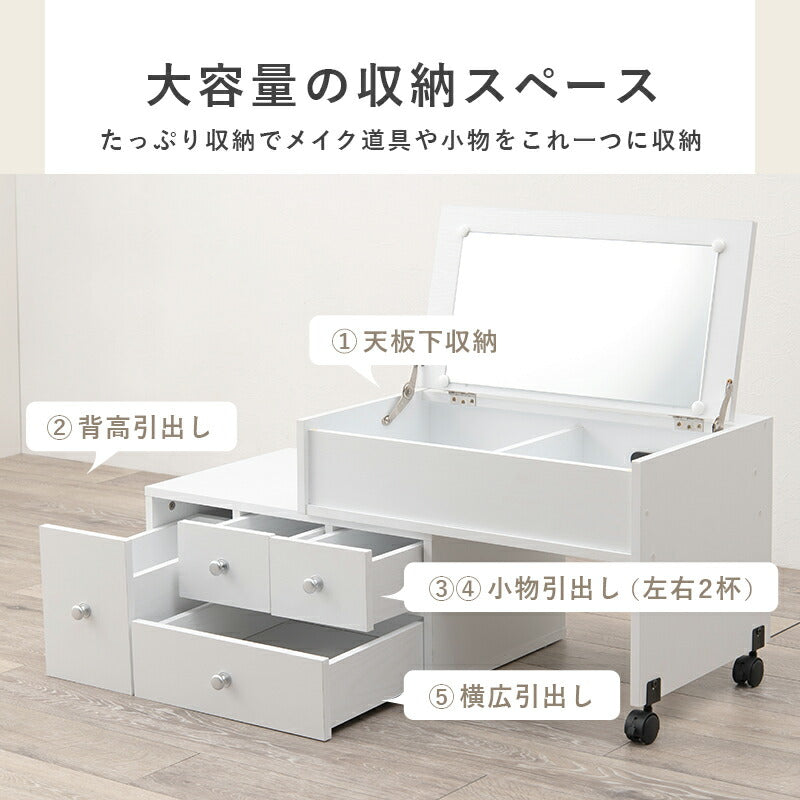 ドレッサー 伸縮式ロ−ドレッサー-RD- 63×40cm 引き出し付き コンセント付き 伸縮 大容量