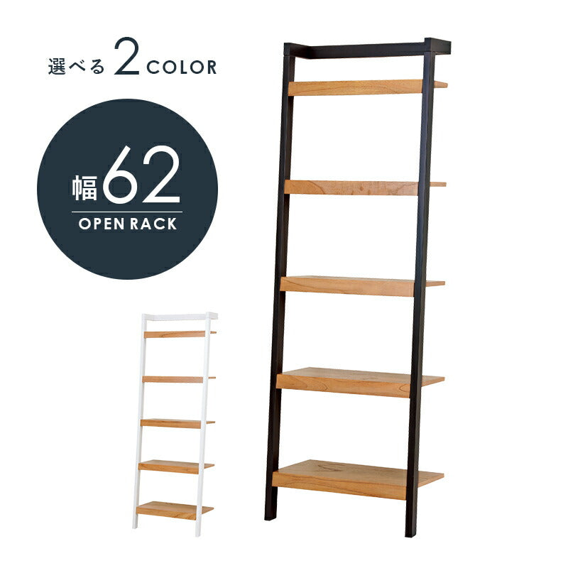 ラック ラック-RCC-幅62cm 62×36×183cm リビング収納 幅62cm ブラック
