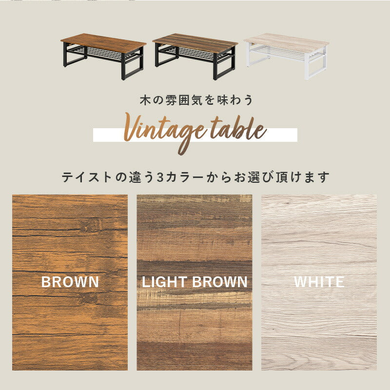 テーブル 折れ脚テーブル-LT-棚付き 90×45×32.5cm リビングテーブル 折りたたみ