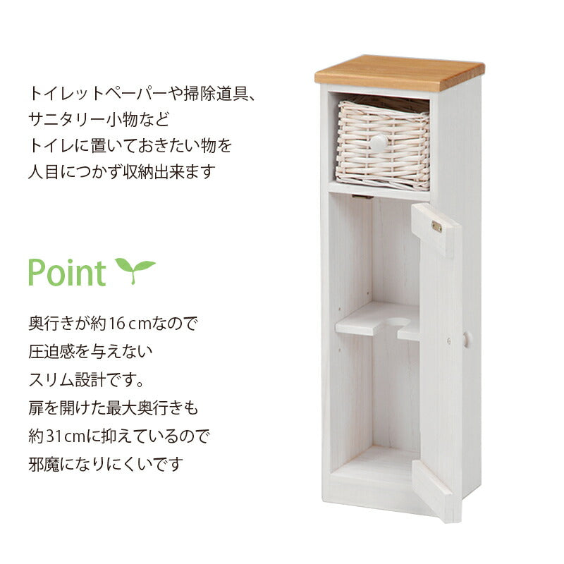 ラック トイレラック-MTR643 19×16×62cm リビング収納 完成品 組立不要 省スペース