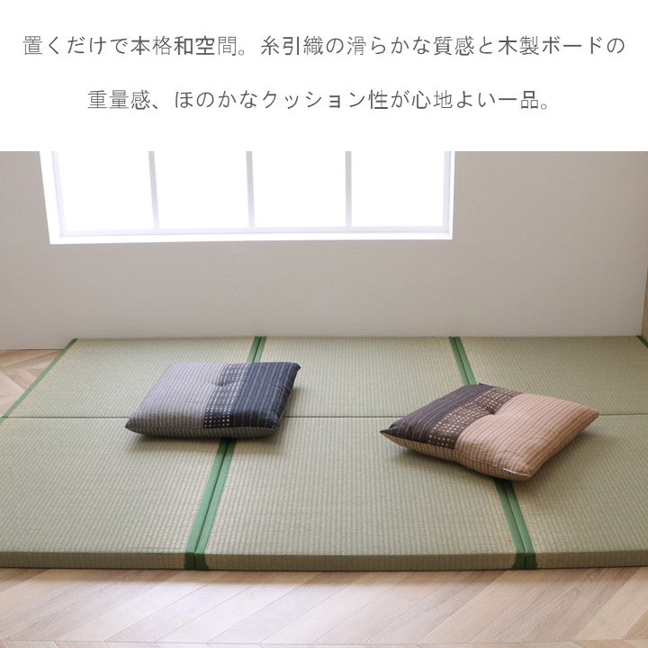 置き畳 玉座 半畳 88×88cm ラグマット カーペット ラグ 絨毯