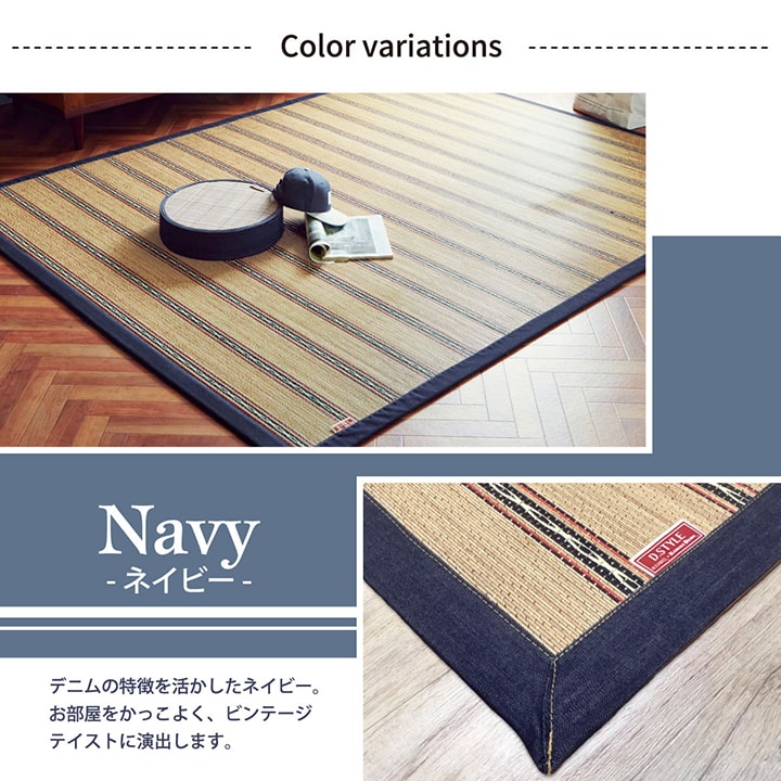 キッチンマット ヴィンテージ 丸巻 NV 130X190 130×190cm ラグマット カーペット