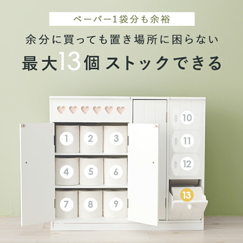 ラック トイレラック-MTR611 ハートあり 60×16×52cm リビング収納 高さ調節 完成品