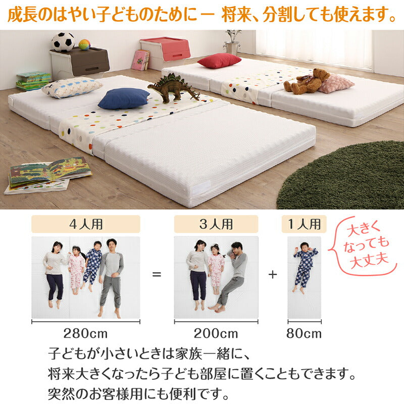 マットレス 厚さが選べる 高通気・抗菌防臭 ファミリーマットレス敷き布団 ワイドK200 厚さ6cm