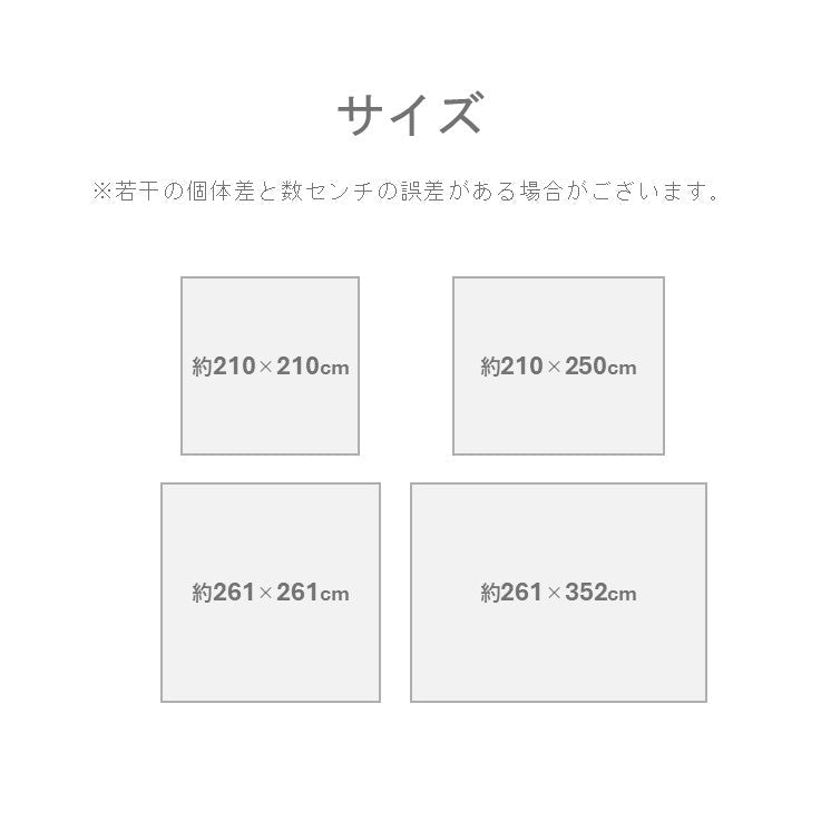 ラグ DXラテール BL210×210 210×210cm ラグマット カーペット 絨毯