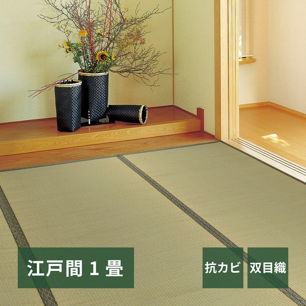 ラグ カーペット 江戸間 い草カーペット 柳川 やながわ 1帖 87×174 ラグマット 絨毯 消臭