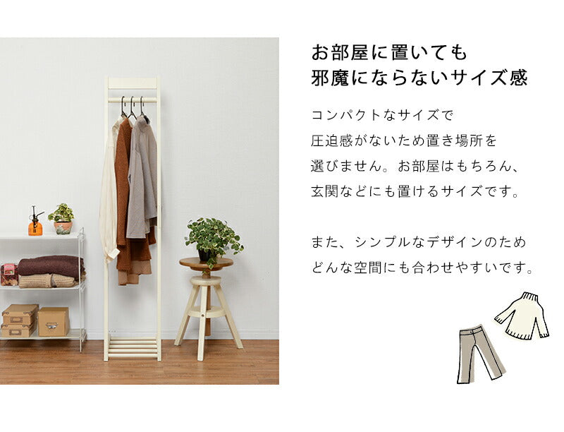 ハンガーラック ハンガーラック-VR-L字型 30×45×150cm 衣類収納 ダークブラウン