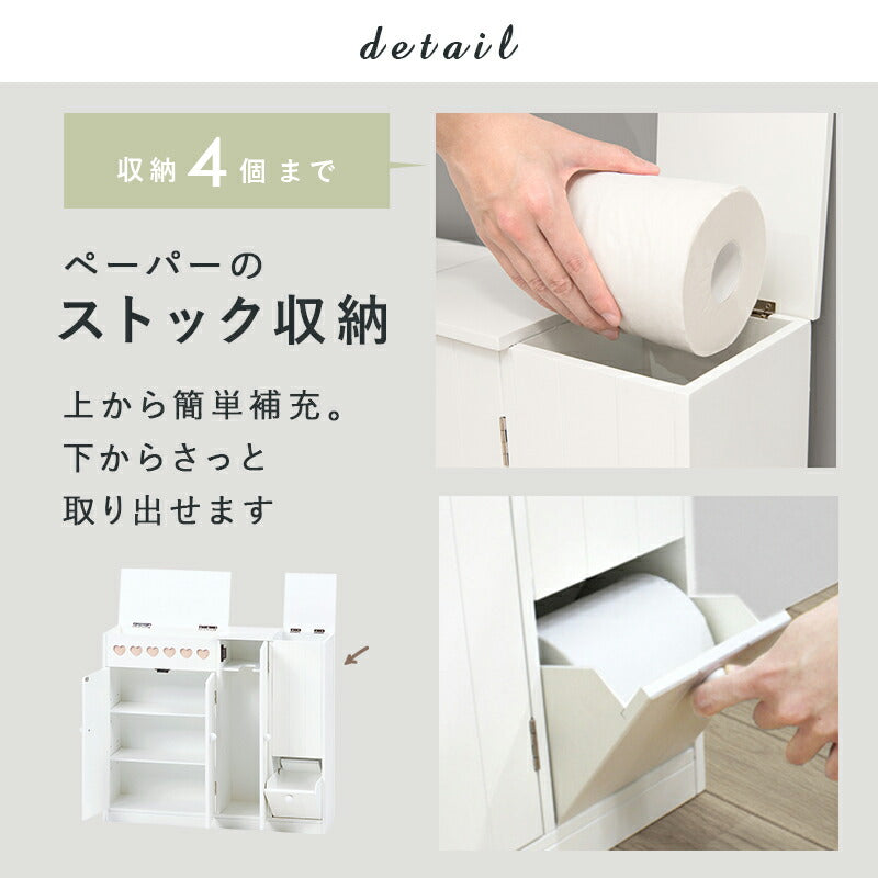 ラック トイレラック-MTR611 ハートあり 60×16×52cm リビング収納 高さ調節 完成品