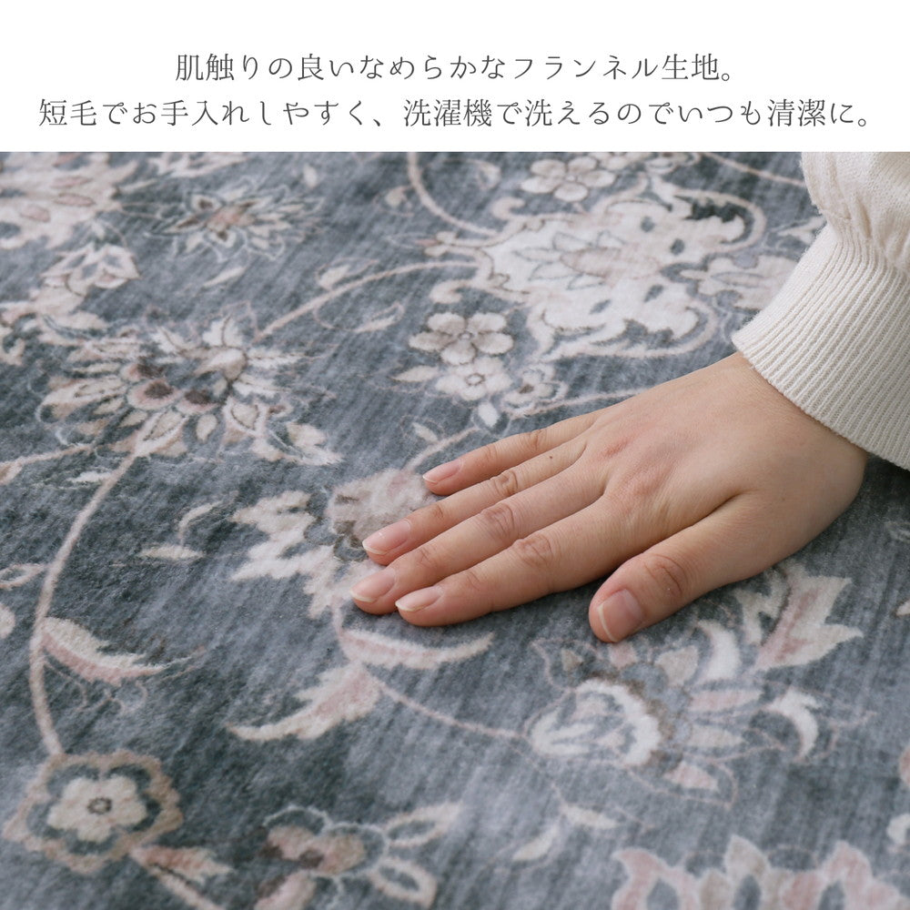 ラグ アンティーク絨毯風プリントラグ カメオ 130×190cm ラグマット カーペット 絨毯