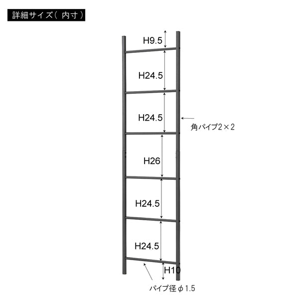 ラダーハンガー 幅40×奥行2×高さ150.5cm 衣類収納 省スペース スリム 薄型 ダークグレー