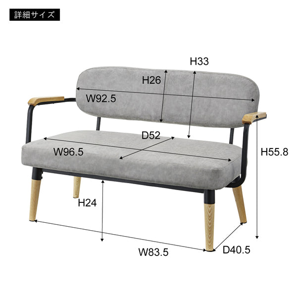 ソファー ロイス 2人掛 幅110×奥行63×高さ69cm ローソファー フロアソファー
