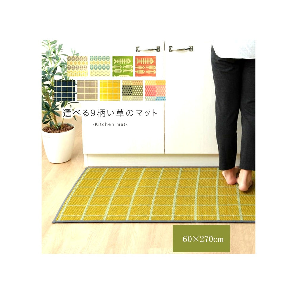 キッチンマット Fチェック GY 60X270 60×270cm ラグマット カーペット ラグ 絨毯