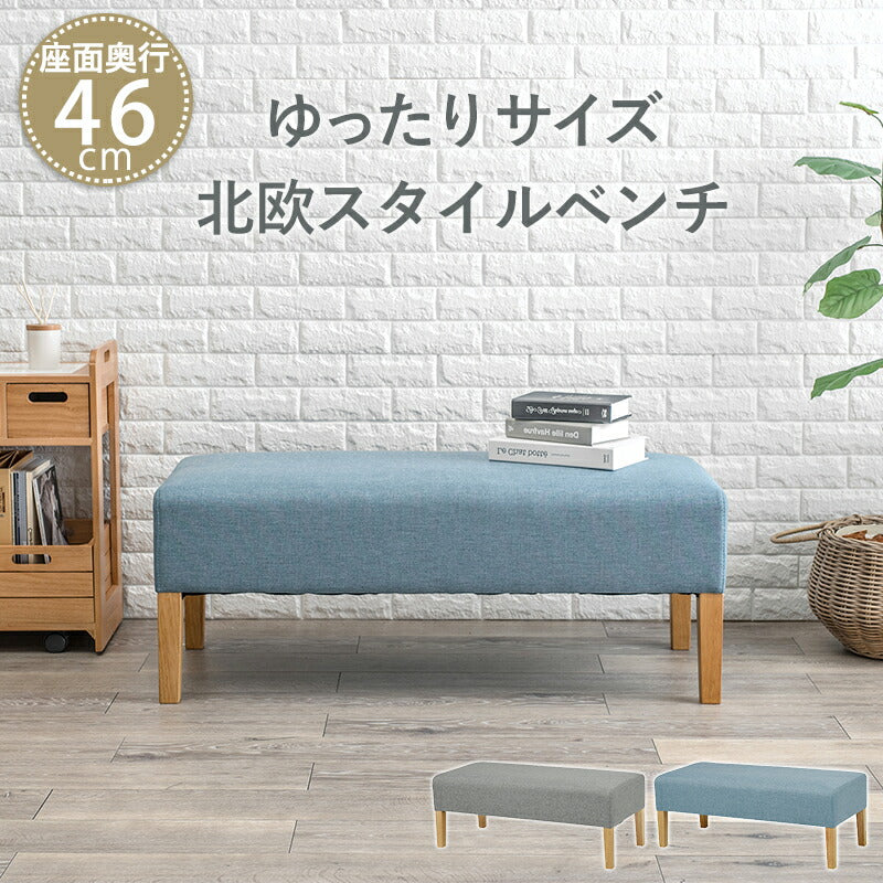 ダイニングセット ダイニングベンチ-FL- 105×47×42cm ダイニング家具