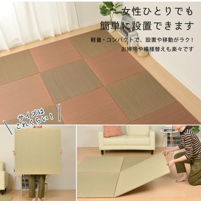 ラグマット すき間のできにくい置き畳 四季 82×82×1.5cm カーペット ラグ 絨毯 滑り止め