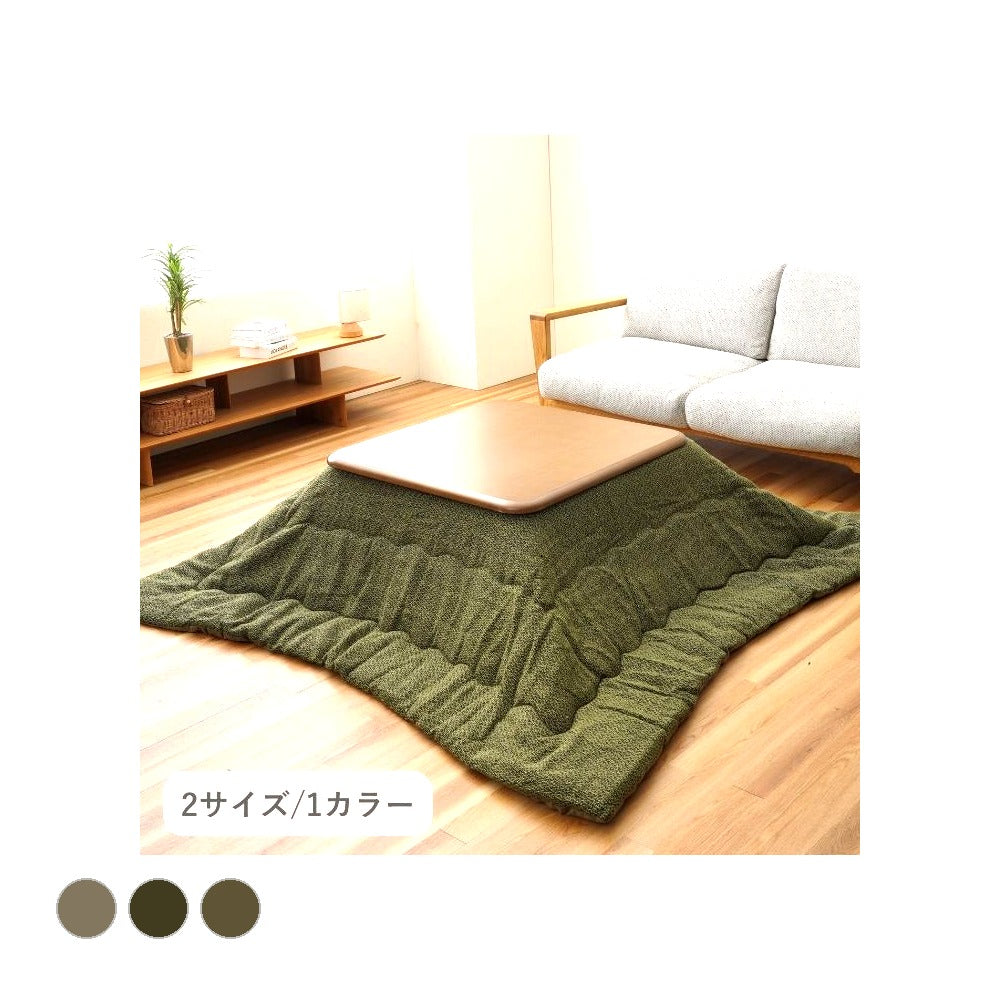 掛布団 Jプレイン 薄掛 200×200cm こたつ こたつテーブル こたつセット