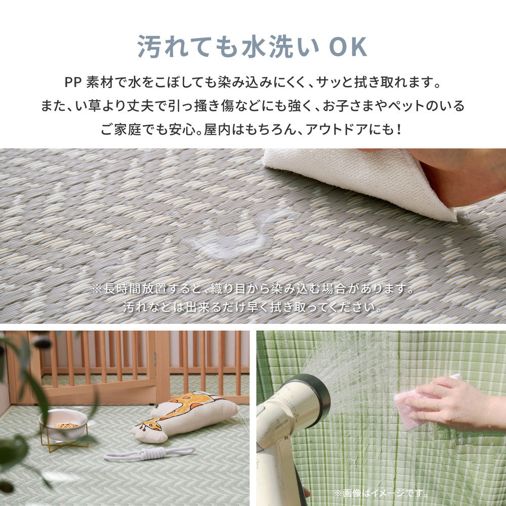 ラグ カーペット 江戸間 洗えるい草風カーペット パスラッシュ 2畳 174×174 ラグマット