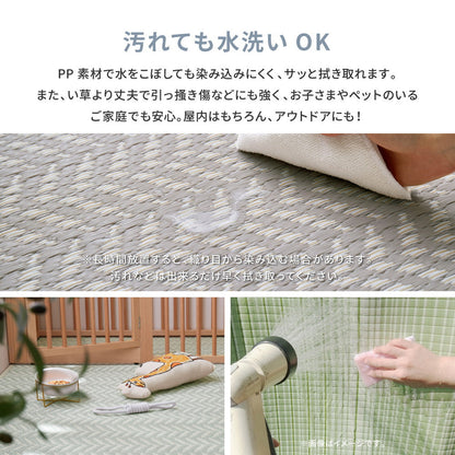 ラグ カーペット 江戸間 洗えるい草風カーペット パスラッシュ 2畳 174×174 ラグマット