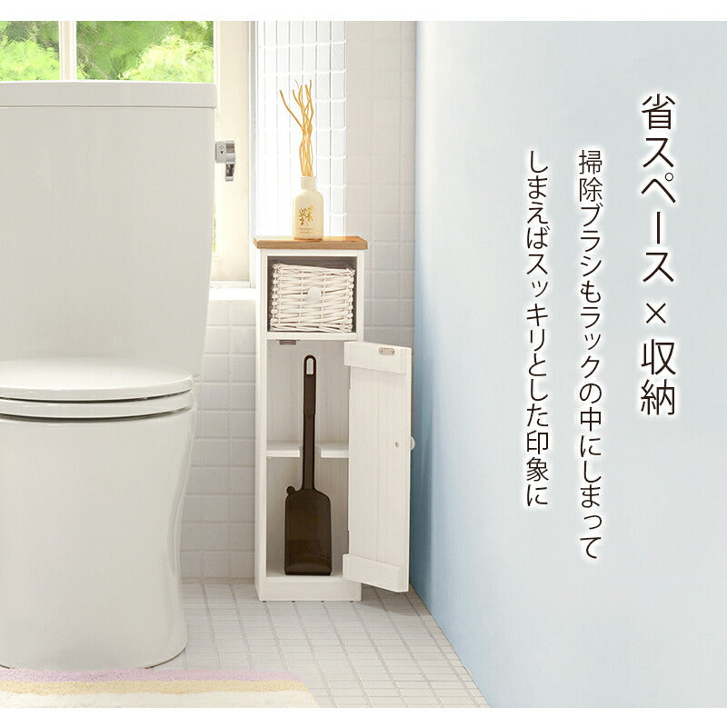 ラック トイレラック-MTR643 19×16×62cm リビング収納 完成品 組立不要 省スペース