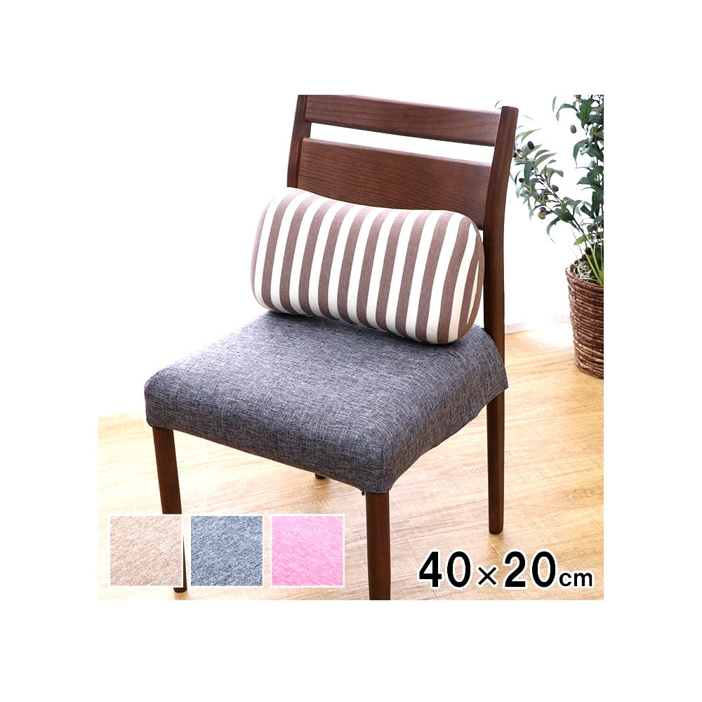 エルマー モールド 腰当 BR 20X40 40×20cm 日用品 ブラウン ネイビー クッション