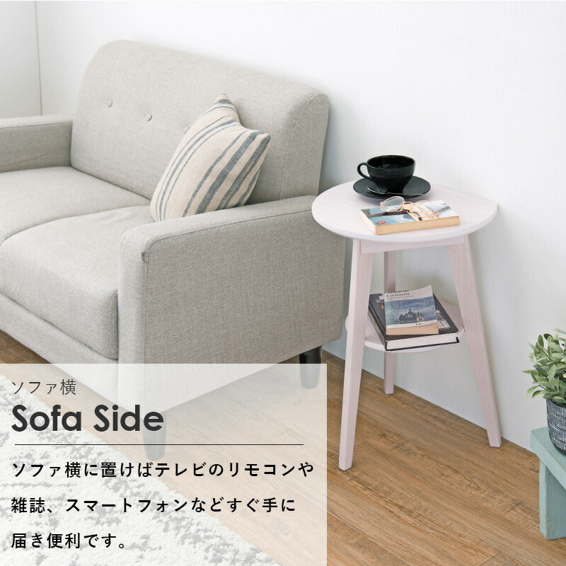 テーブル サイドテーブル 40×34×54cm リビングテーブル 省スペース ダークブラウン 全3色