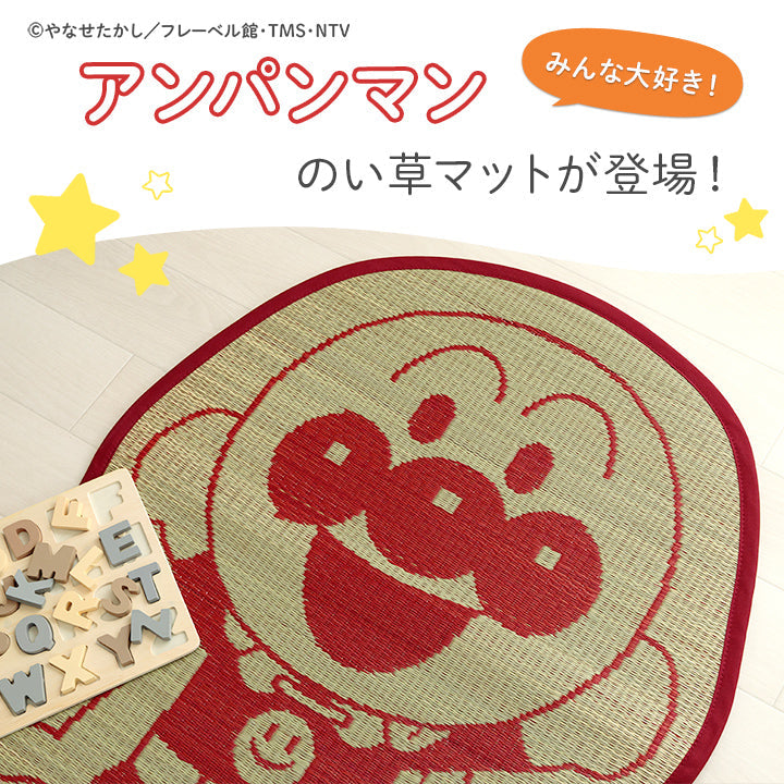 寝ござ アンパンマンといっしょ ミニラグ 70X120 70×120cm マットレス 敷布団 日本製