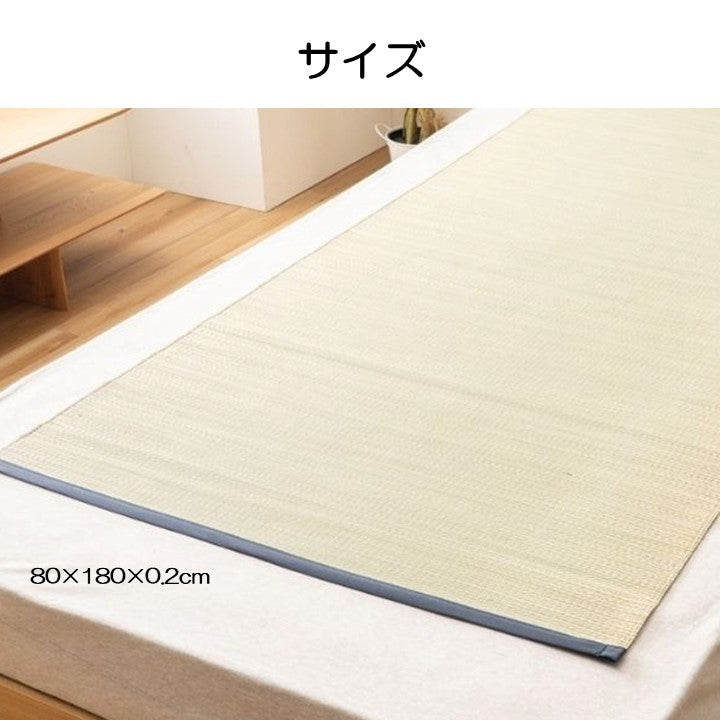 敷パッド スマート 80×180×0.2cm 日用品 寝具