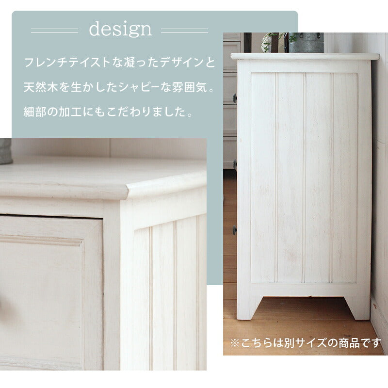 チェスト チェスト-MCH53シンプル 4杯 41×31×76cm 衣類収納 引き出し付き 完成品