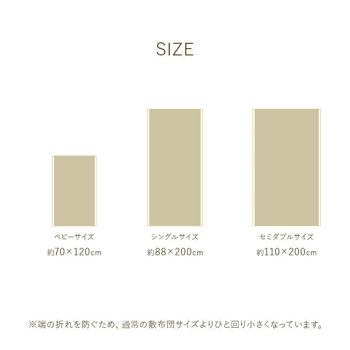 アスクドクター ベビーシーツ NA 70X120 70×120cm 日用品 日本製 敷パッド 寝具