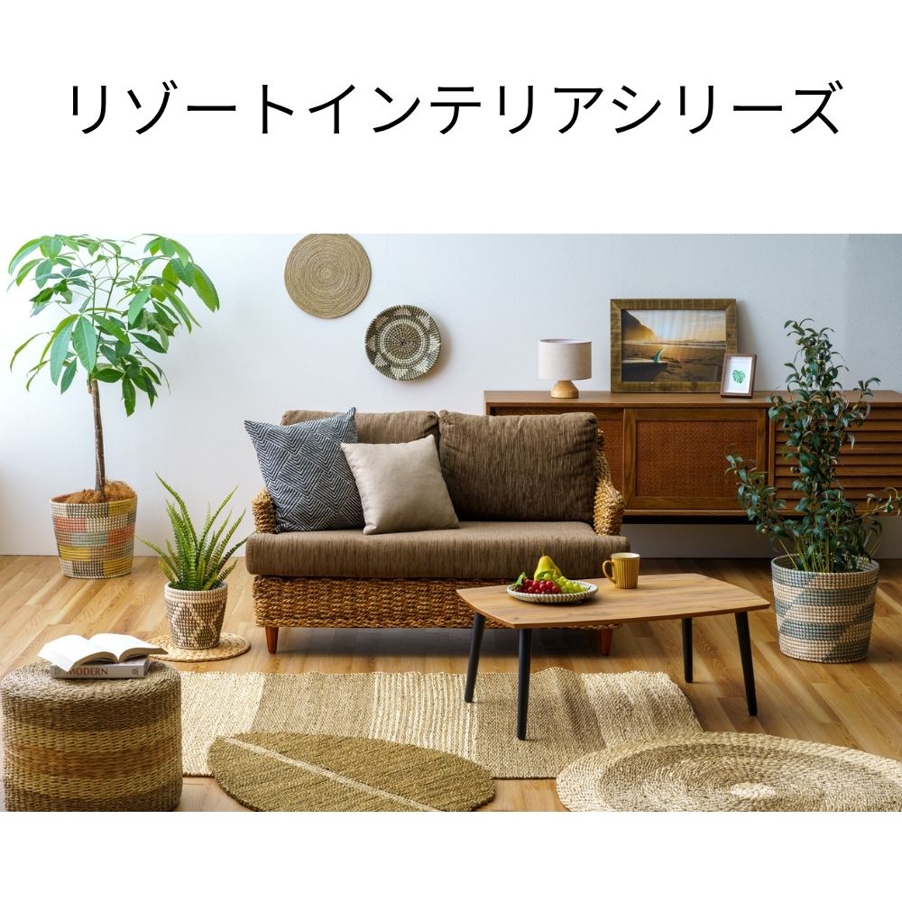 置物 ボタニー 32×44cm 日用品 生活雑貨