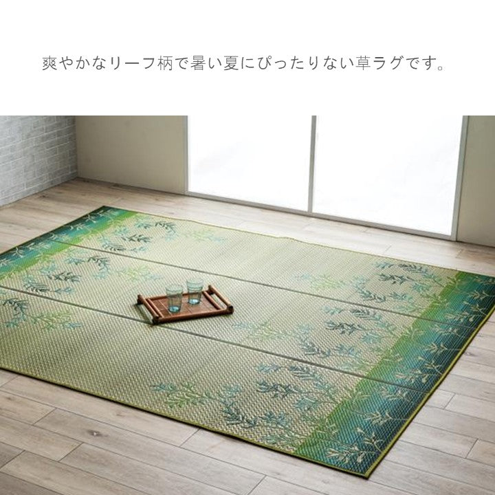 ラグ DXラテール BL210×210 210×210cm ラグマット カーペット 絨毯
