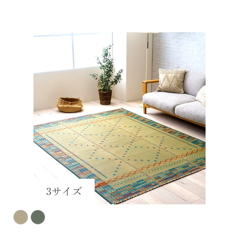 ラグ NSレーブBL 120×180cm ラグマット カーペット 絨毯 抗菌 消臭