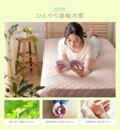 敷パッド シキPレノ 100×205cm 日用品 洗える 寝具 ■ 四隅にゴムバンド付きで