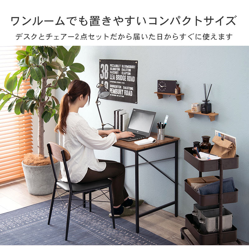 デスク デスクチェアセット-LDC 80×50×72cm ワークデスク パソコンデスク 学習机 平机