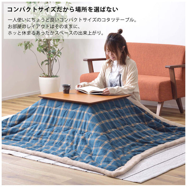 コタツ 幅60×奥行60×高さ36.5cm こたつ こたつテーブル こたつセット コタツテーブル