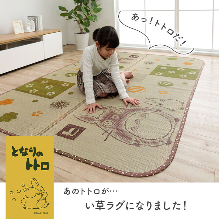 和ごころ ミニラグ 140X200 140×200cm ラグマット カーペット ラグ 絨毯